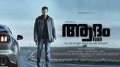 Adam Joan poster