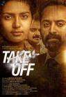 Take Off poster