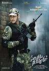 Sarileru Neekevvaru poster