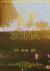 3OHA poster